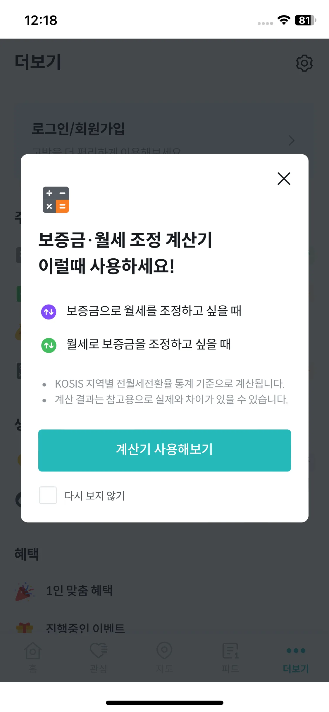 Test Image 13